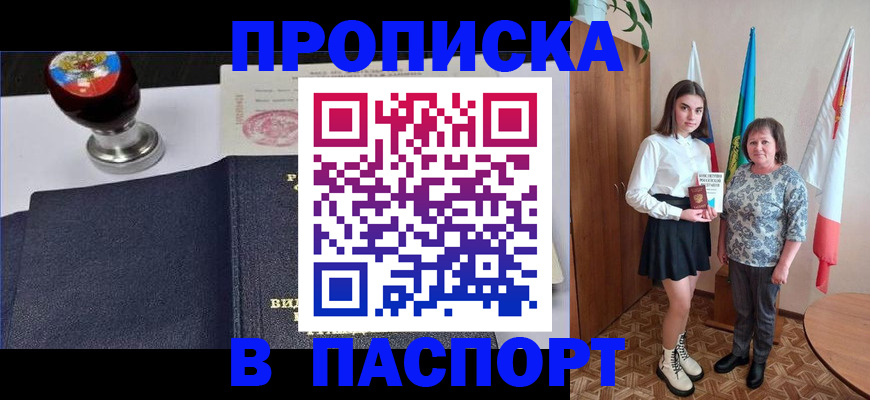 форма 3 в Буинске