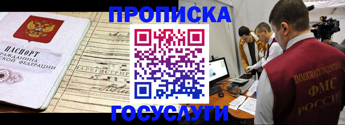 форма 3 в Буинске